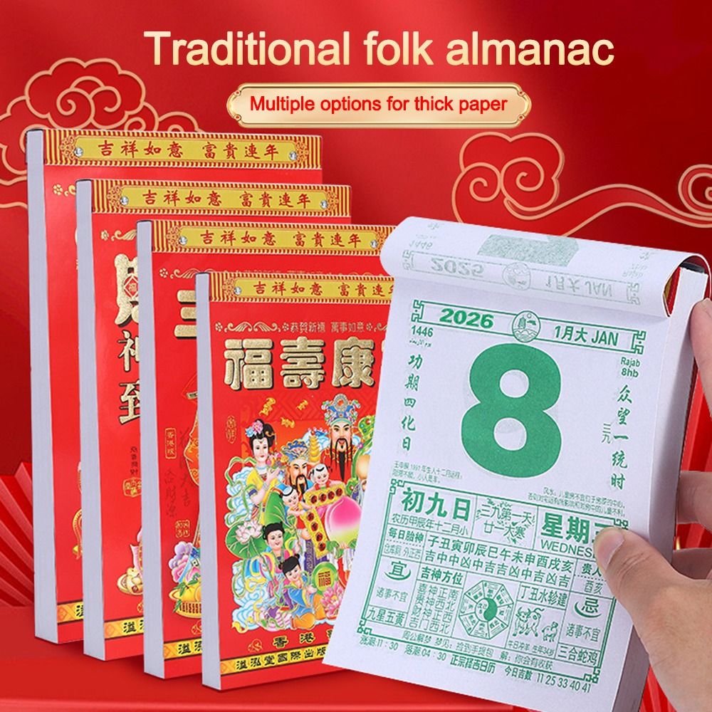 New 2026 Chinese Calendars Dai - Home Office Gadgets 评论和价格