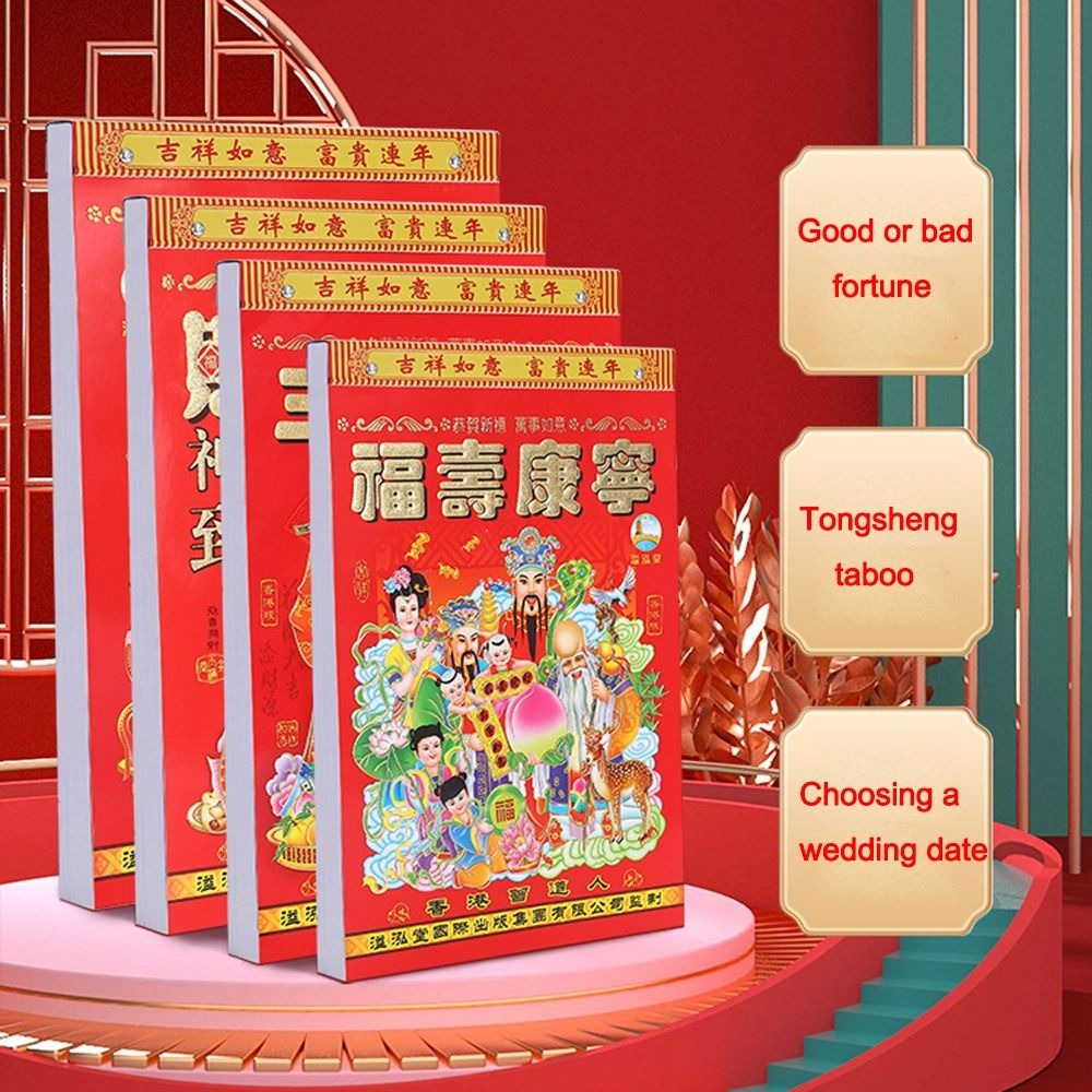 New 2026 Chinese Calendars Dai - Home Office Gadgets 评论和价格