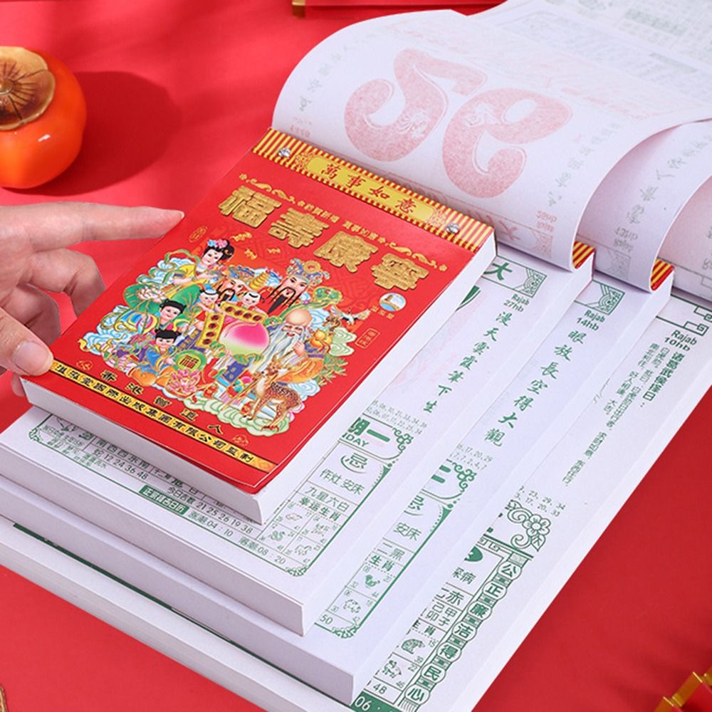New 2026 Chinese Calendars Dai - Home Office Gadgets 评论和价格