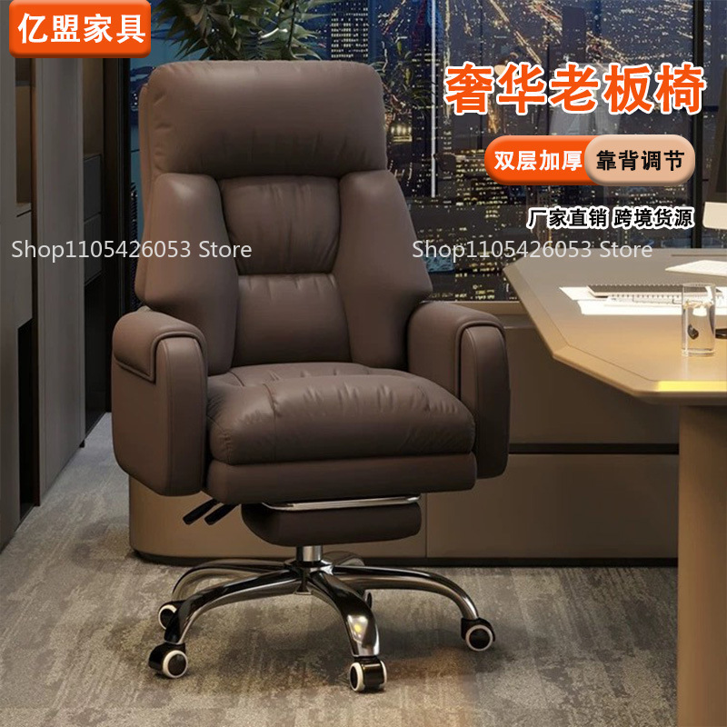 Boss Chair, Home, Office Chair - Home Office Sofa 评论和价格