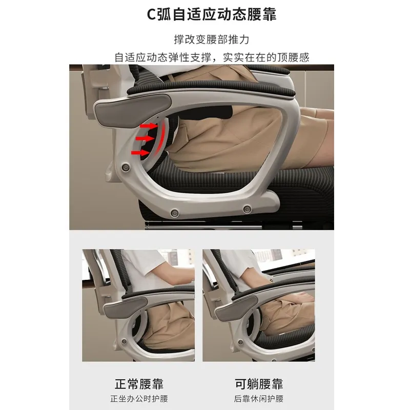 Ergonomic Office Chair for Com - Home Office Chair 评论和价格