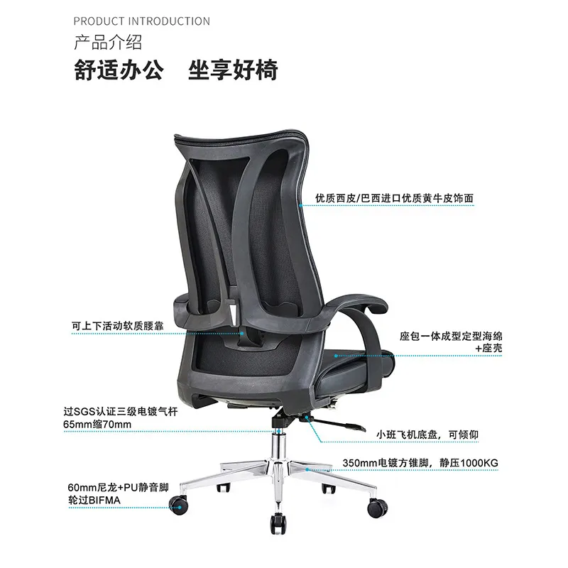 Modern Simple Computer Chair C - Home Office Chair 评论和价格